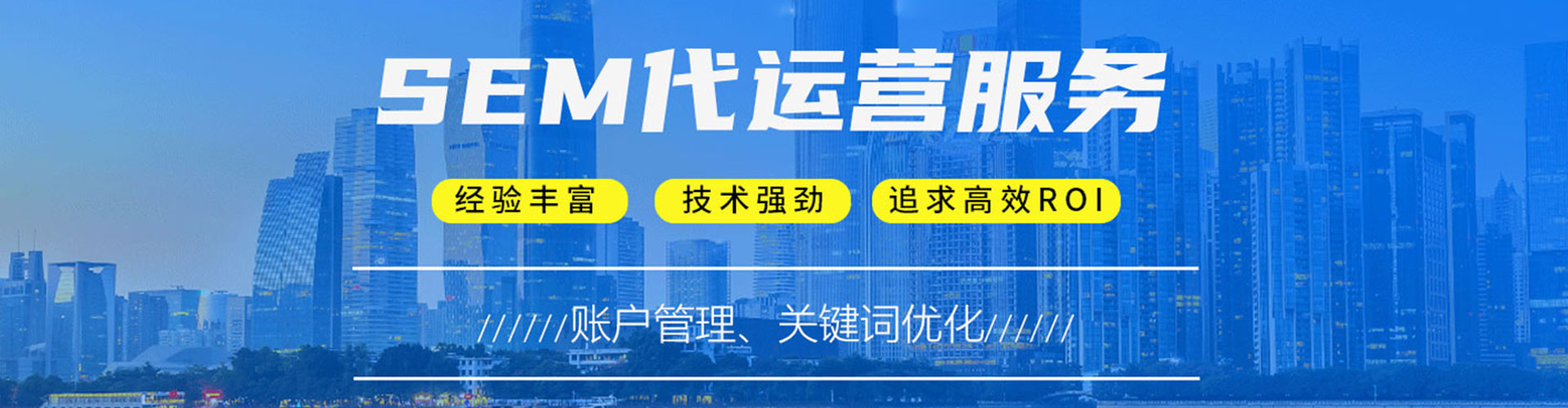 兴宁百度竞价运营